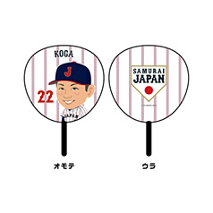 侍ジャパン　イラストうちわ　22古賀悠斗