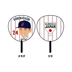 侍ジャパン イラストトート 24紅林弘太郎 - 侍ジャパン
