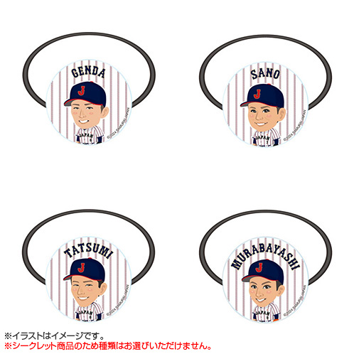 シークレット】侍ジャパン イラストマルチゴムバンド - 侍ジャパン