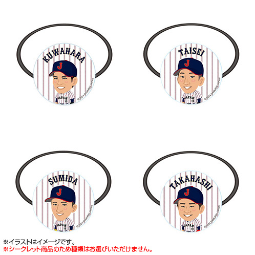 シークレット】侍ジャパン イラストマルチゴムバンド - 侍ジャパン