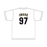 2024年侍ジャパンネームナンバーTシャツ　97井上温大