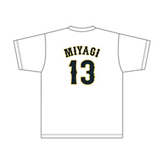 2025年3月侍ジャパンネームナンバーTシャツ　13宮城大弥