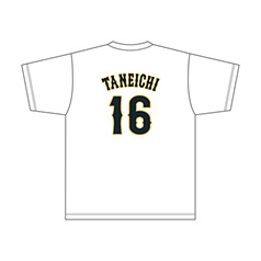 2025年3月侍ジャパンネームナンバーTシャツ　16種市篤暉