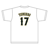 2025年3月侍ジャパンネームナンバーTシャツ　17常廣羽也斗