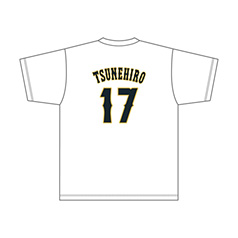2025年3月侍ジャパンネームナンバーTシャツ　17常廣羽也斗