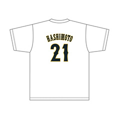 2025年3月侍ジャパン選手名入りプリントフェイスタオル 21橋本