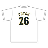 2025年3月侍ジャパンネームナンバーTシャツ　26大津亮介