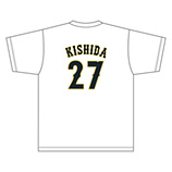 2025年3月侍ジャパンネームナンバーTシャツ　27岸田行倫