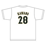 2025年3月侍ジャパンネームナンバーTシャツ　28河野竜生