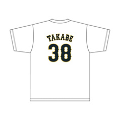 2025年3月侍ジャパンネームナンバーTシャツ　38高部瑛斗