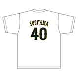 2025年3月侍ジャパンネームナンバーTシャツ　40杉山一樹