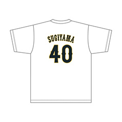 2025年3月侍ジャパンネームナンバーTシャツ　40杉山一樹