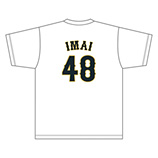 2025年3月侍ジャパンネームナンバーTシャツ　48今井達也