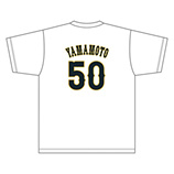 2025年3月侍ジャパンネームナンバーTシャツ　50山本祐大