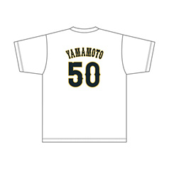 2025年3月侍ジャパンネームナンバーTシャツ　50山本祐大