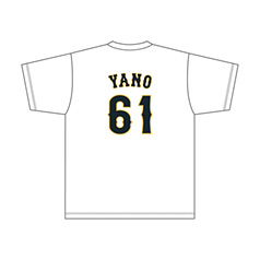 2025年3月侍ジャパンネームナンバーTシャツ　61矢野雅哉