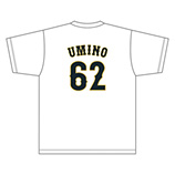 2025年3月侍ジャパンネームナンバーTシャツ　62海野隆司