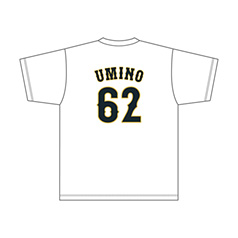 2025年3月侍ジャパンネームナンバーTシャツ　62海野隆司
