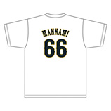 2025年3月侍ジャパンネームナンバーTシャツ　66万波中正