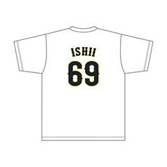 2025年3月侍ジャパンネームナンバーTシャツ　69石井大智