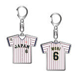 2025年3月侍ジャパン選手名入りユニホームキーホルダー（ホーム）　6森敬斗