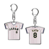 2025年3月侍ジャパン選手名入りユニホームキーホルダー（ホーム）　8佐藤輝明