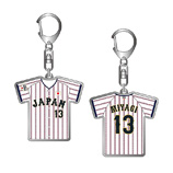 2025年3月侍ジャパン選手名入りユニホームキーホルダー（ホーム）　13宮城大弥