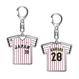 2025年3月侍ジャパン選手名入りユニホームキーホルダー（ホーム）　28河野竜生