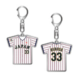 2025年3月侍ジャパン選手名入りユニホームキーホルダー（ホーム）　33廣瀬隆太