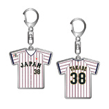 2025年3月侍ジャパン選手名入りユニホームキーホルダー（ホーム）　38高部瑛斗