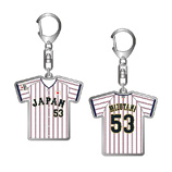 2025年3月侍ジャパン選手名入りユニホームキーホルダー（ホーム）　53水谷瞬