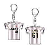 2025年3月侍ジャパン選手名入りユニホームキーホルダー（ホーム）　61矢野雅哉