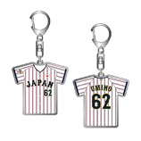 2025年3月侍ジャパン選手名入りユニホームキーホルダー（ホーム）　62海野隆司