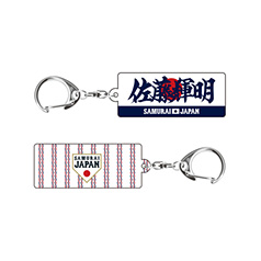 最新スポーツ - 【侍ジャパン】佐藤輝明 フェイスタオル＆ 缶