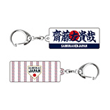 2025年3月侍ジャパン選手名入りスクエアキーホルダー　19齋藤友貴哉