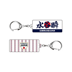 2025年3月侍ジャパン選手名入りスクエアキーホルダー　53水谷瞬