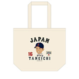 侍ジャパン　イラストトートバッグ　16種市篤暉
