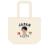 侍ジャパン　イラストトートバッグ　19齋藤友貴哉