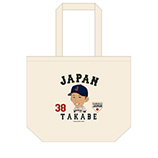 侍ジャパン　イラストトートバッグ　38高部瑛斗
