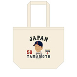 侍ジャパン　イラストトートバッグ　50山本祐大