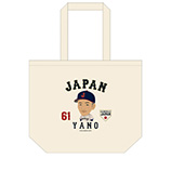 侍ジャパン　イラストトートバッグ　61矢野雅哉