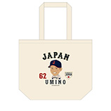 侍ジャパン　イラストトートバッグ　62海野隆司