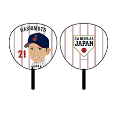 【送料無料&24時間以内に発送】野球侍ジャパン ユニフォーム 橋本21 Lサイズ 侍ジャパン トレーナー 21橋本侑樹 - 侍ジャパンオフィシャル