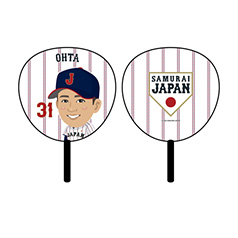 侍ジャパン　イラストうちわ　31太田椋