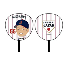 侍ジャパン　イラストうちわ　55細川成也
