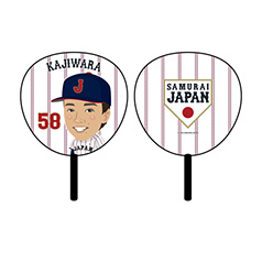 WBC 侍ジャパン イラストトートバッグ  フェイスタオル11 ダルビッシュ有 11 ダルビッシュ有 WBC 2023 イラスト トートバッグ 侍JAPAN