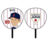 侍ジャパン　イラストうちわ　89井端弘和