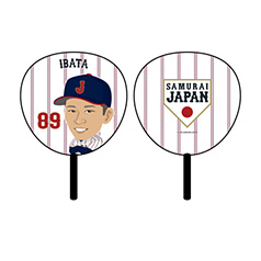 侍ジャパン　イラストうちわ　89井端弘和