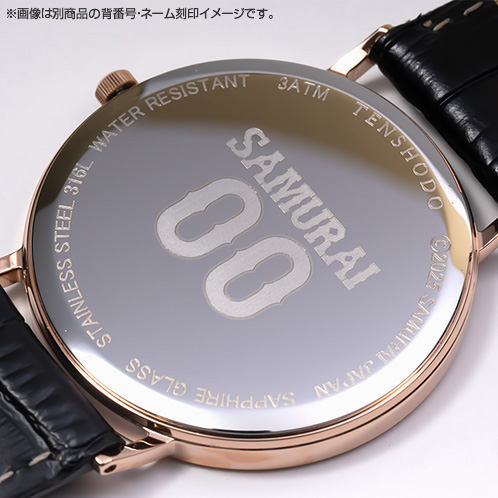 受注生産】オリジナルネーム入り・侍ジャパンウォッチ スタンダード