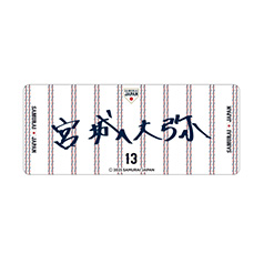 2025年3月侍ジャパン　選手直筆ネームカーマグネット（ホーム）